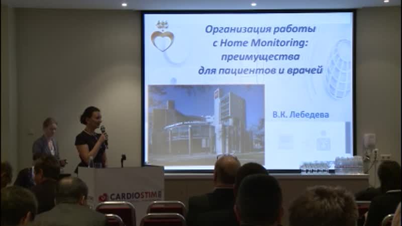 Организация работы с Home Monitoring: преимущества для пациентов и врачей